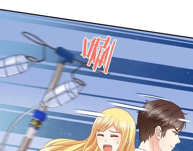 第84话 你要是再敢动她！40