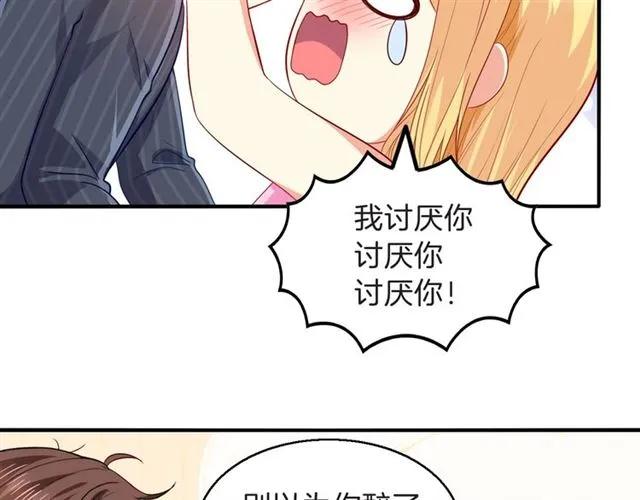 第83话 我的牵挂就是你4