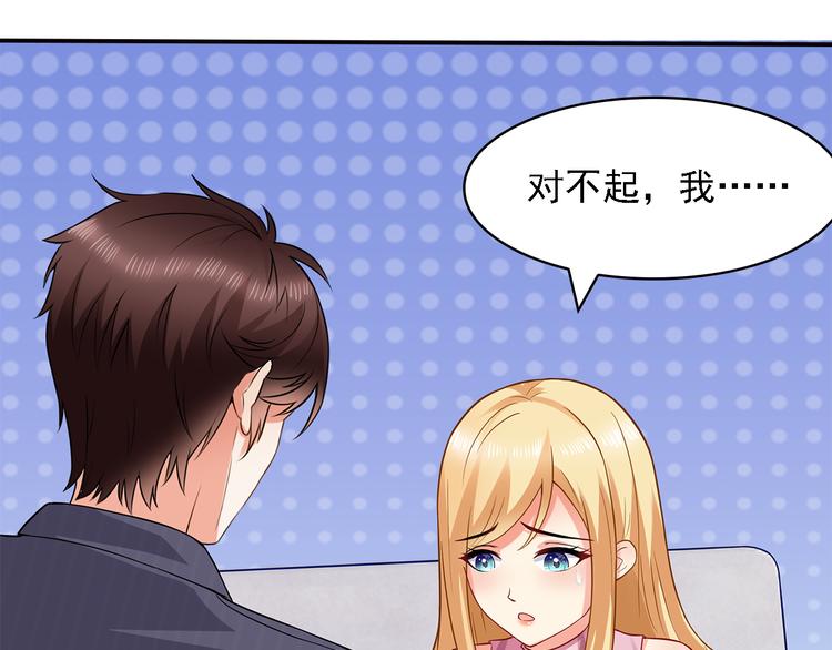 第10话 道歉要有诚意54