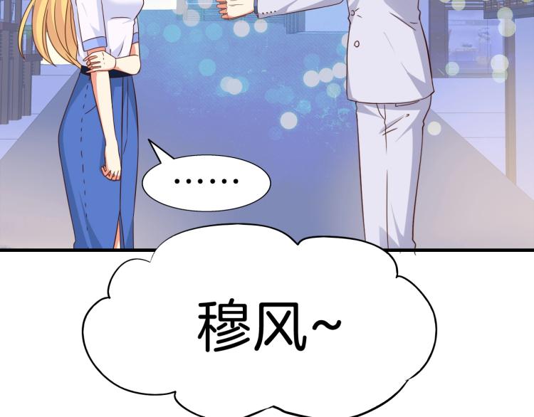 第46话 脑袋里都是他5