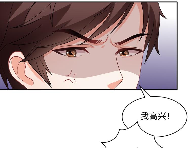 第32话 我没有不要你56