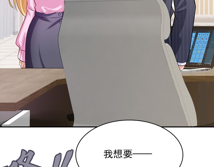 第10话 道歉要有诚意9