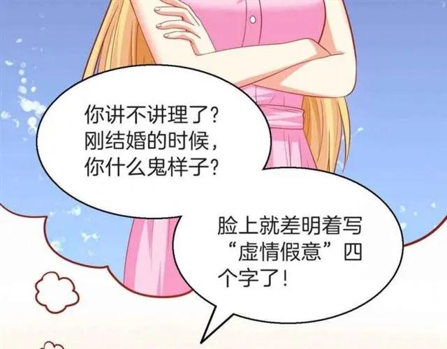 第83话 我的牵挂就是你13