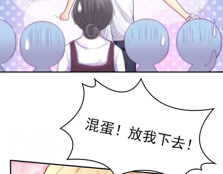 第6话 混蛋放我下来！68