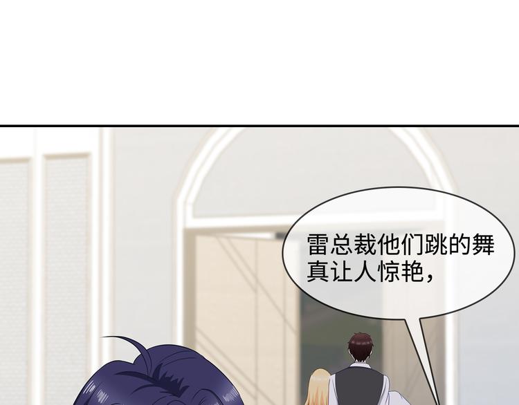 第31话 她是我的！45
