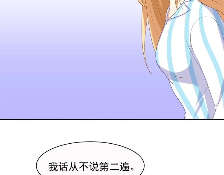 第43话 想要个孩子40