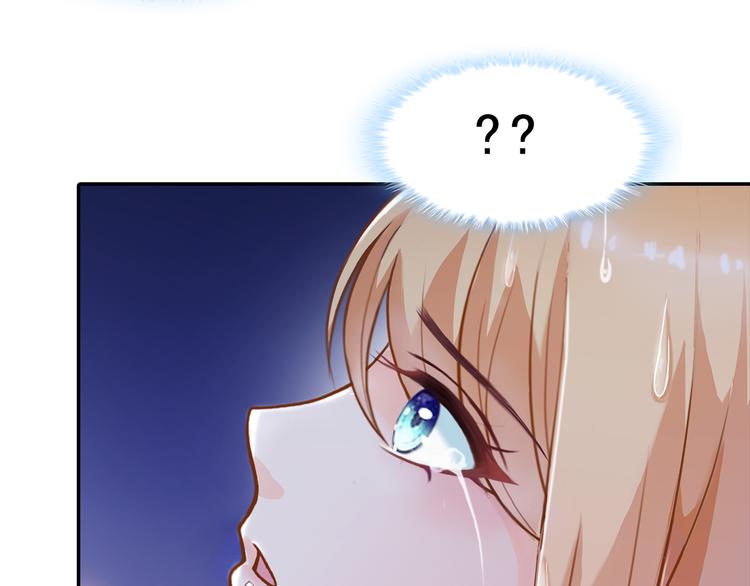 第4话 为什么要为我挡雨？59