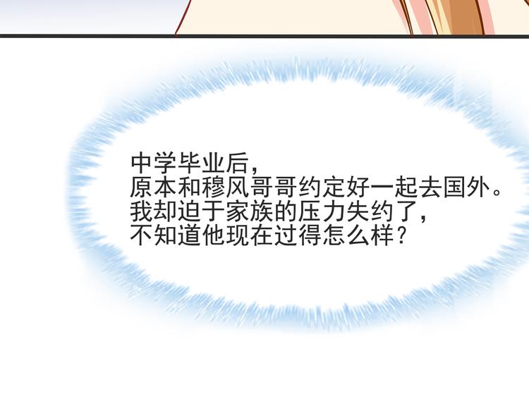 第18话 做你想做的事情80