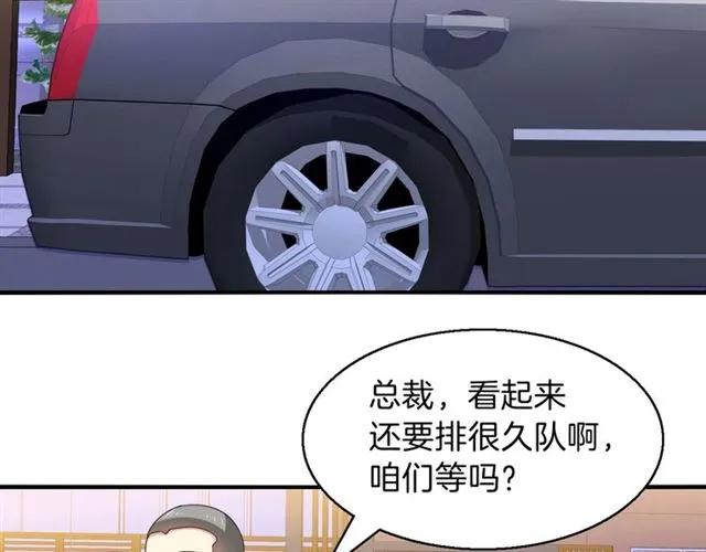 第66话  总裁的过往38