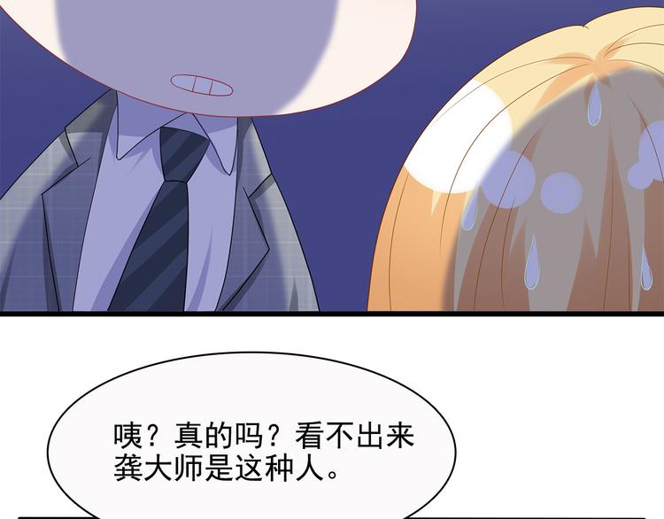 第37话 真是喜怒无常58