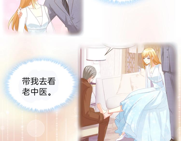第45话 我才不会喜欢他！51