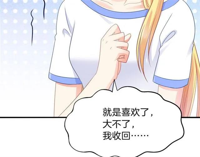 完结篇 爱的协奏曲2