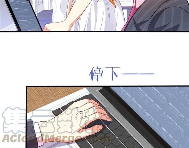 第80话 她怀孕了！15