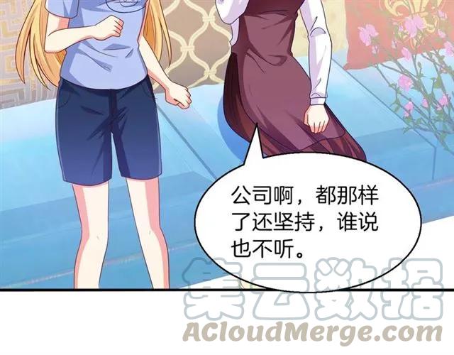 第64话 才没有担心45