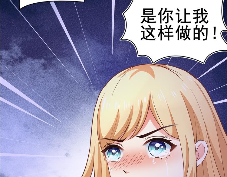 第5话 证明你爱我！63