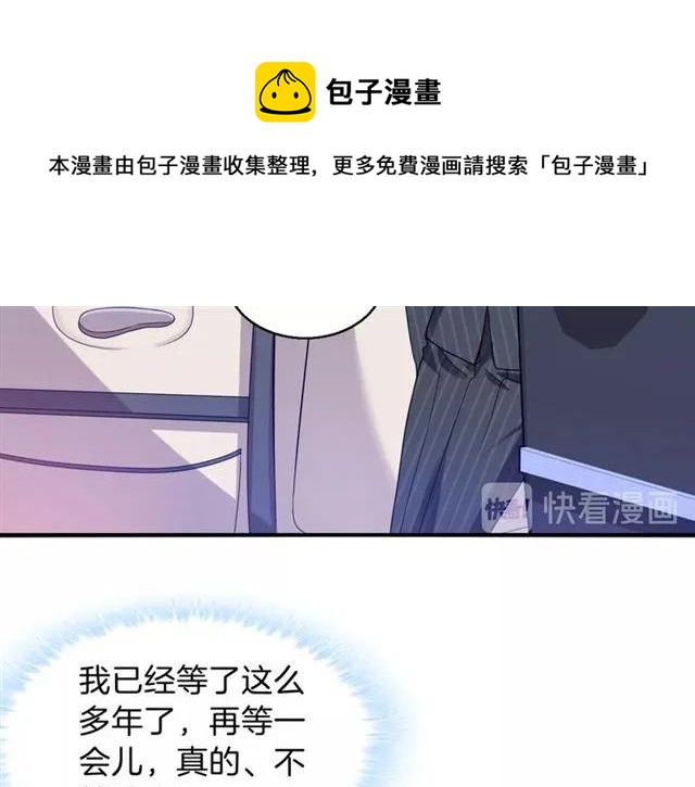 第66话  总裁的过往40