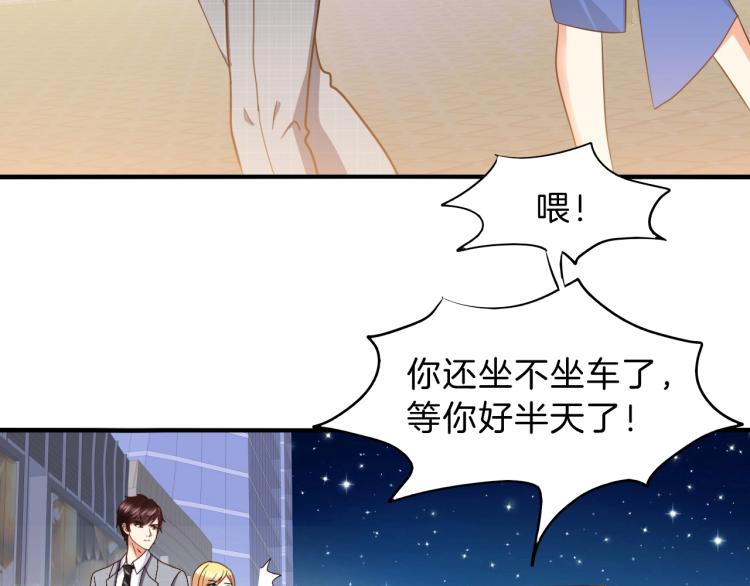 第47话 一起去看流星雨14