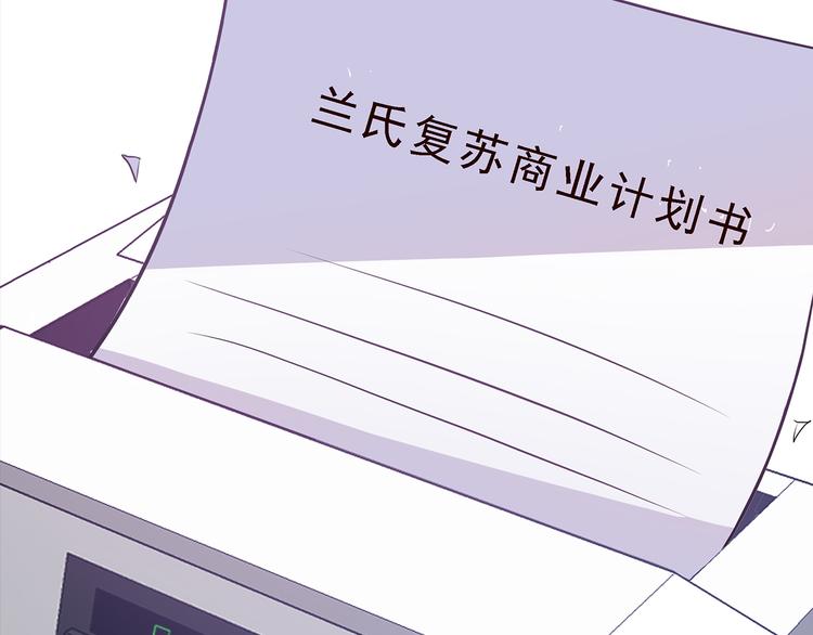 第13话 好马不吃回头草！99