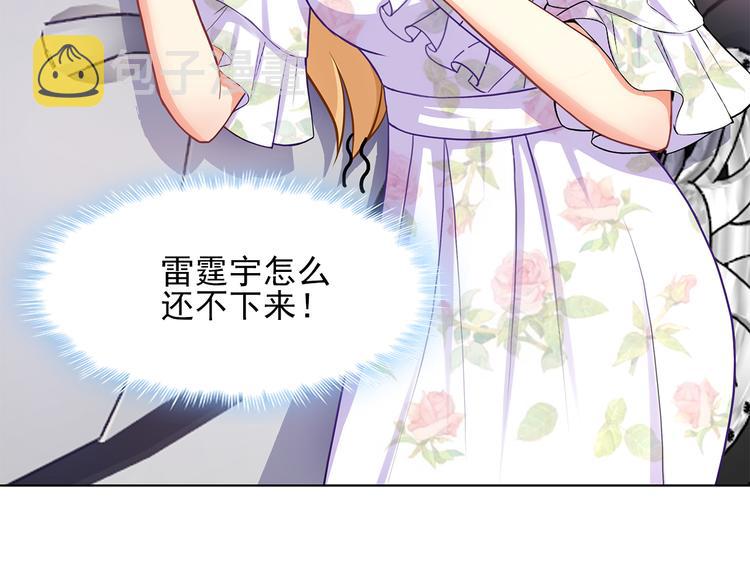 第4话 为什么要为我挡雨？13