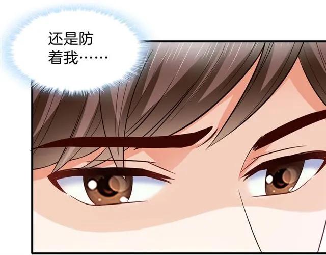 第67话  间接接吻？52