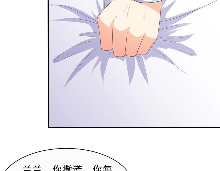 第42话 你只是外人而已7