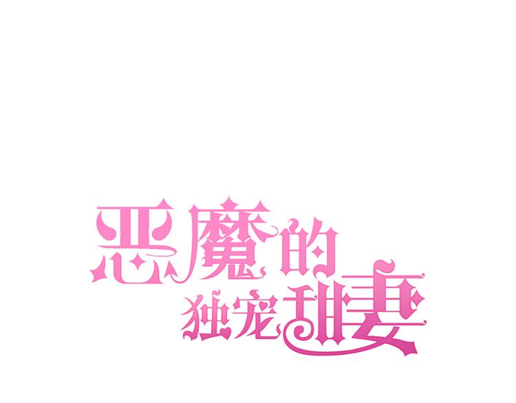 第16话 休想逃！0