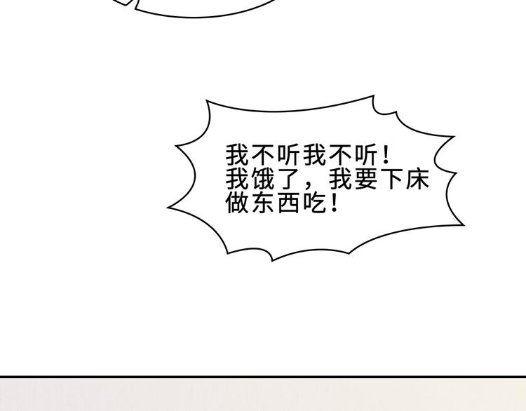 第24话 下面给我吃！54