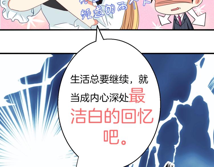 第50话 突然发疯？36