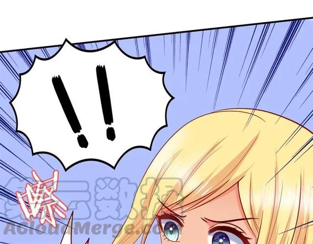 第60话  我就是下贱！42
