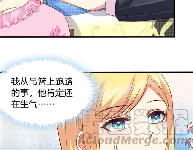 第59话 误会54
