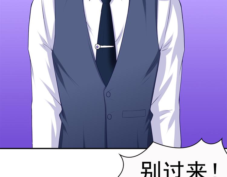 第16话 休想逃！65