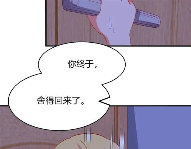 第59话 误会35