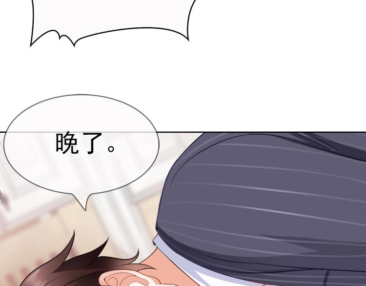 第44话 谢谢你给我补身体78