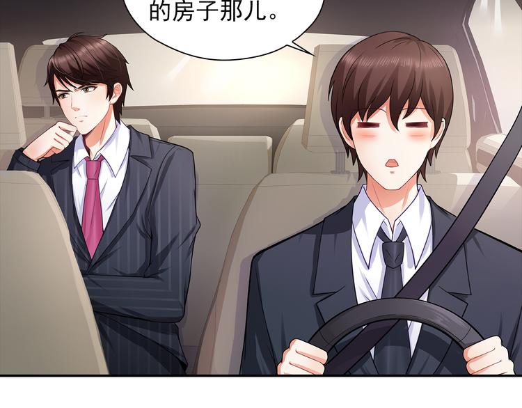 第8话 竟然敢动我的女人！？19