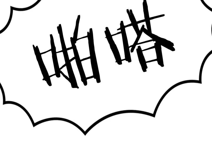 第56话 跟我走37