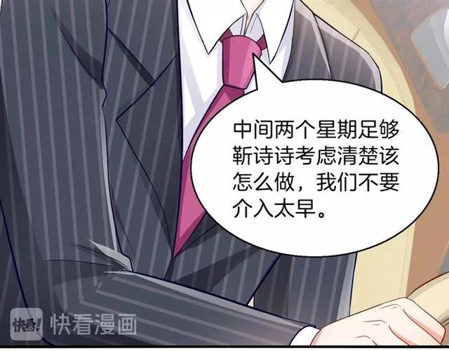 第81话 他的牵挂32