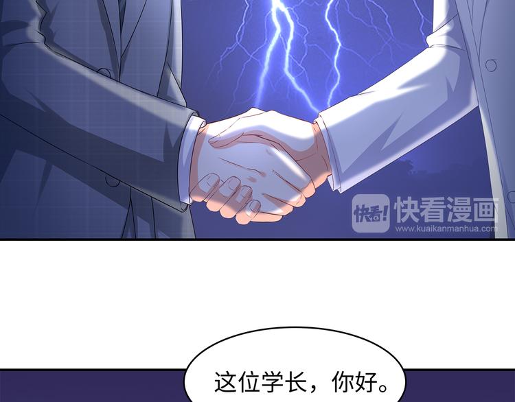 第29话 男人间的较量27