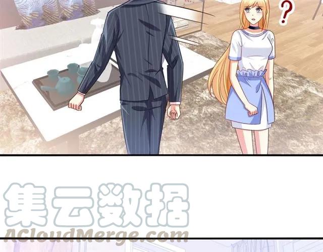 第78话 我的忍耐是有限度的57