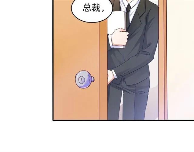第54话 真好哄41