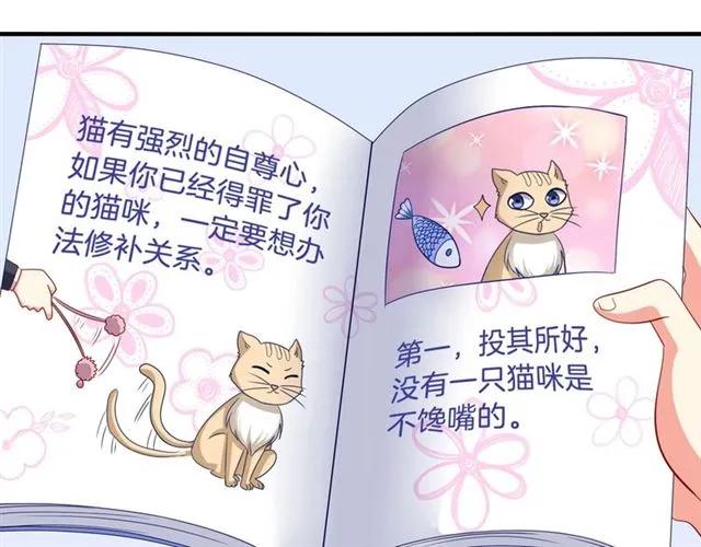 第66话  总裁的过往32