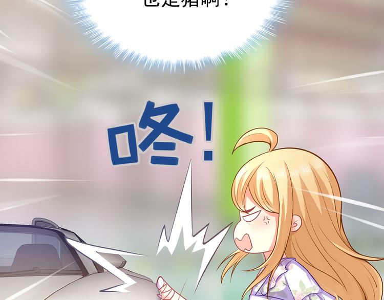 第4话 为什么要为我挡雨？6
