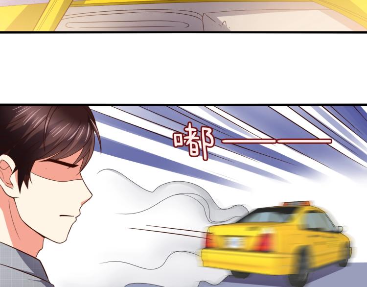 第47话 一起去看流星雨20