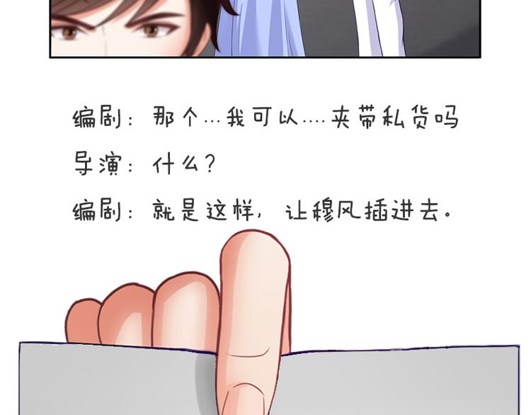 第31话 她是我的！56