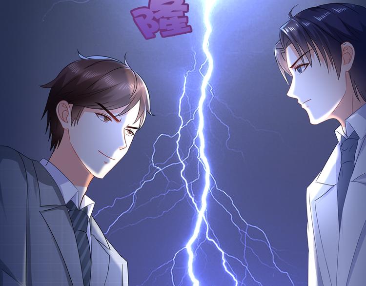 第29话 男人间的较量26