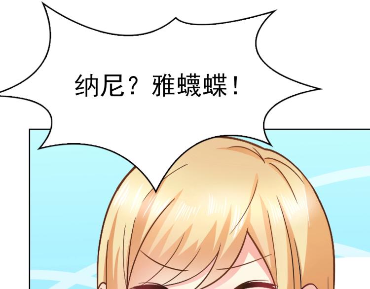 第44话 谢谢你给我补身体37