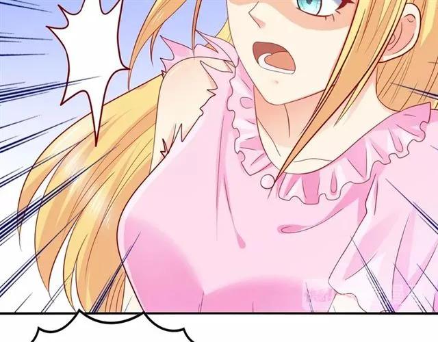 第60话  我就是下贱！43