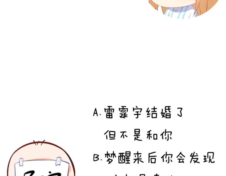第52话 你是我的宠物猫74