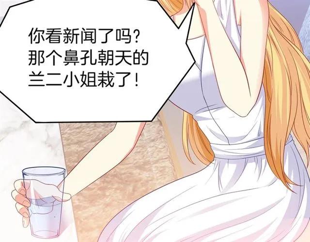 第80话 她怀孕了！4