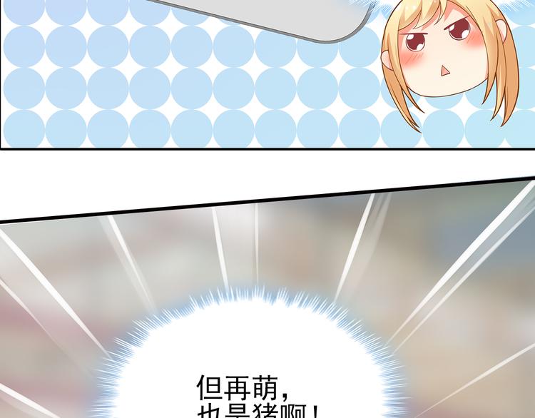 第4话 为什么要为我挡雨？5