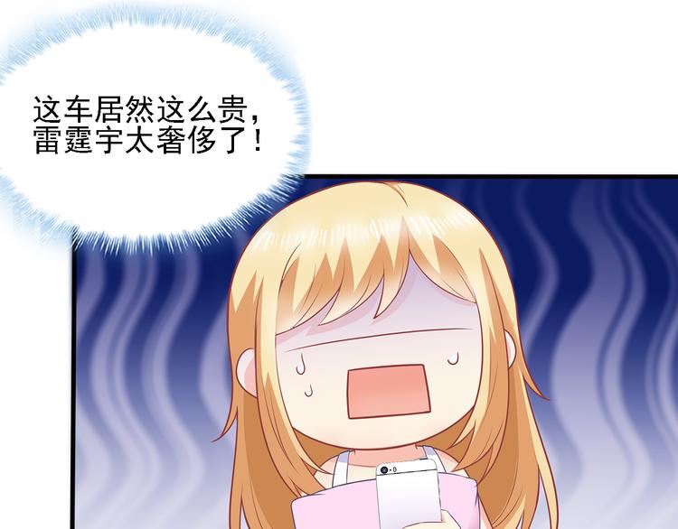 第15话 巨额赔偿22